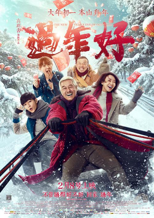 上海不动产权证类型是公寓
